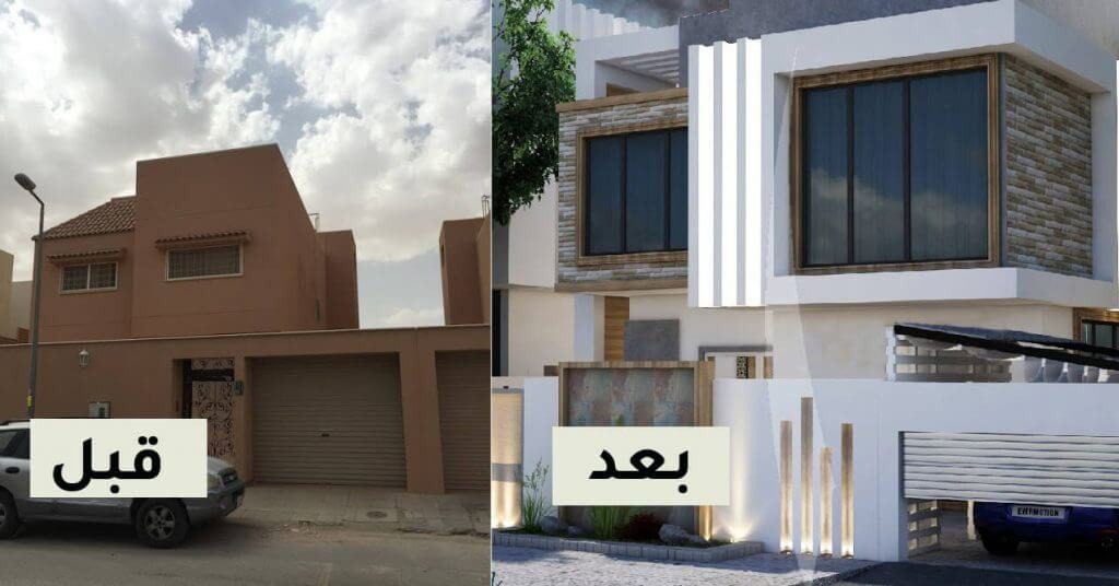 شركة ترميم بالرياض